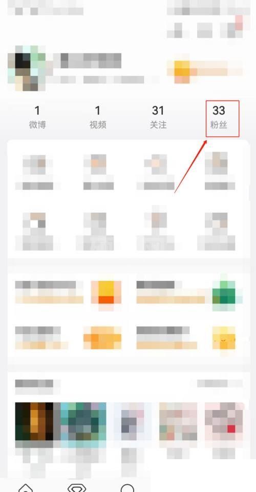 微博怎么发私信？微博发私信方法截图