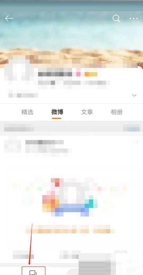 微博怎么发私信？微博发私信方法截图