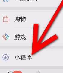 微信城市消费券领取的方法步骤截图