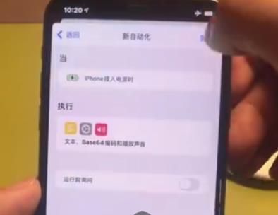 ios14海绵宝宝提示音怎么设置?ios14海绵宝宝提示音设置方法分享截图