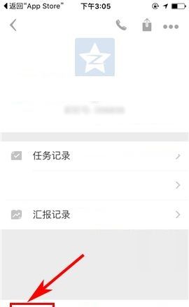 盯盯APP发送位置给好友的操作步骤截图