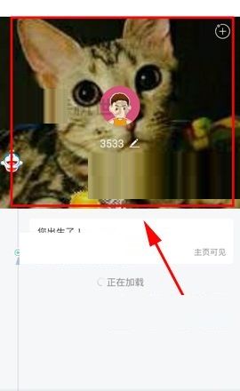 Soul APP修改主页封面的操作方法截图