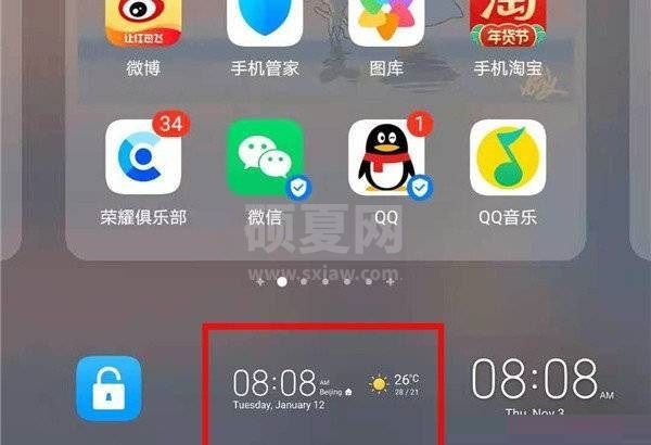 荣耀60桌面时间和天气如何设置?荣耀60桌面时间和天气的设置方法截图