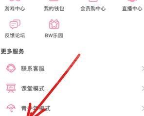 b站身份证可不可以换绑?b站身份证可不可以换绑介绍截图