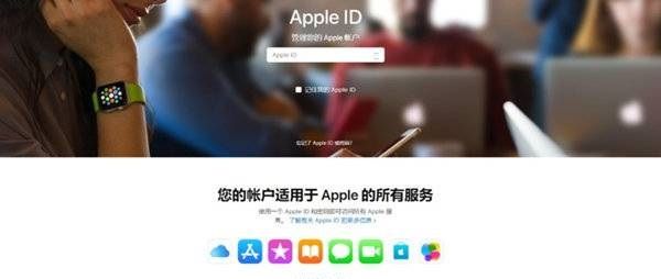 iPhone13怎么注册新ID?iPhone13新ID注册步骤分享截图