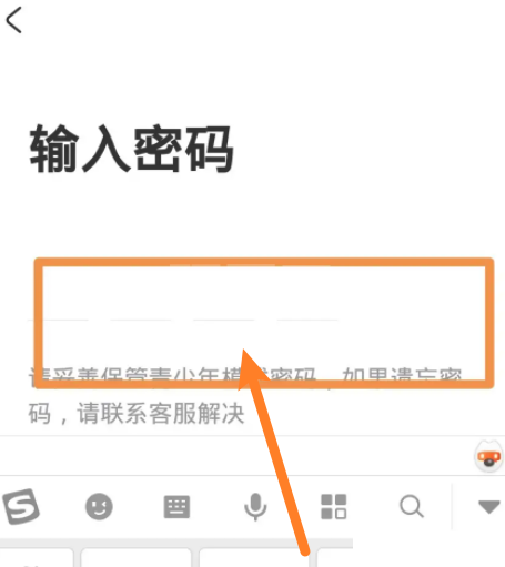 AcFun怎么关闭青少年模式?AcFun关闭青少年模式方法截图