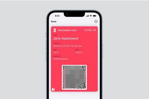 iphone手机如何添加疫苗卡？iphone手机添加疫苗卡的方法截图