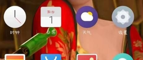 魅族16s时间调整方法截图