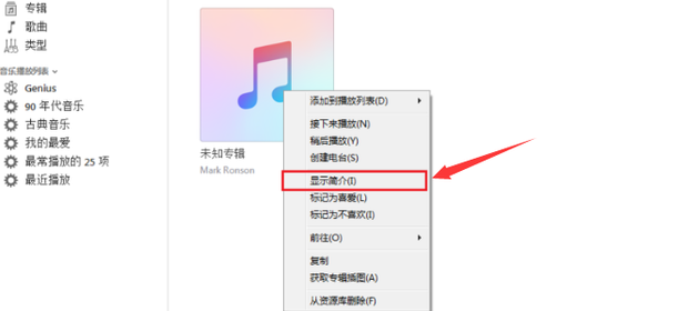 iPhone自定义手机铃声只需这几步截图