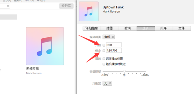 iPhone自定义手机铃声只需这几步截图