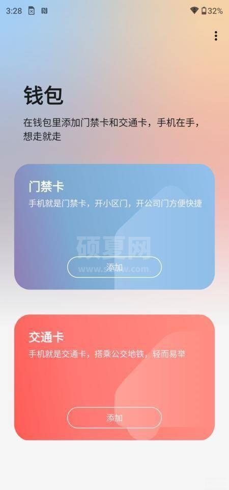 摩托罗拉edgex30的MyUI3.0系统好不好?摩托罗拉edgex30的MyUI3.0系统介绍截图