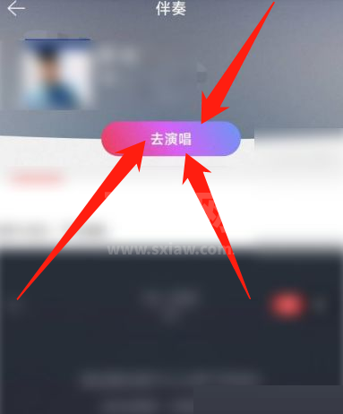 网易云音乐怎么唱歌?网易云音乐唱歌教程截图