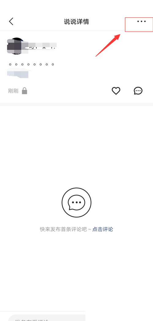 快手怎么删除动态?快手删除动态方法截图