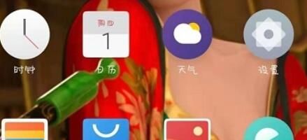 魅族16s更新应用的操作步骤截图