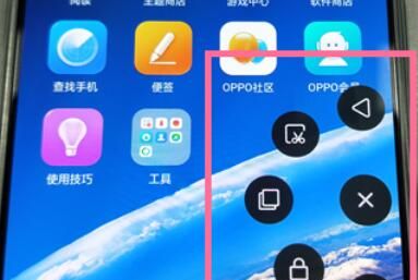 realme Q开启悬浮球的方法步骤截图