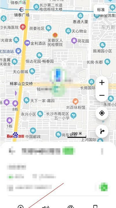 华为手表丢失怎么找回？华为手表丢失找回方法介绍截图