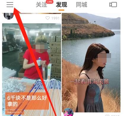 快手订单号里查物流的具体方法截图