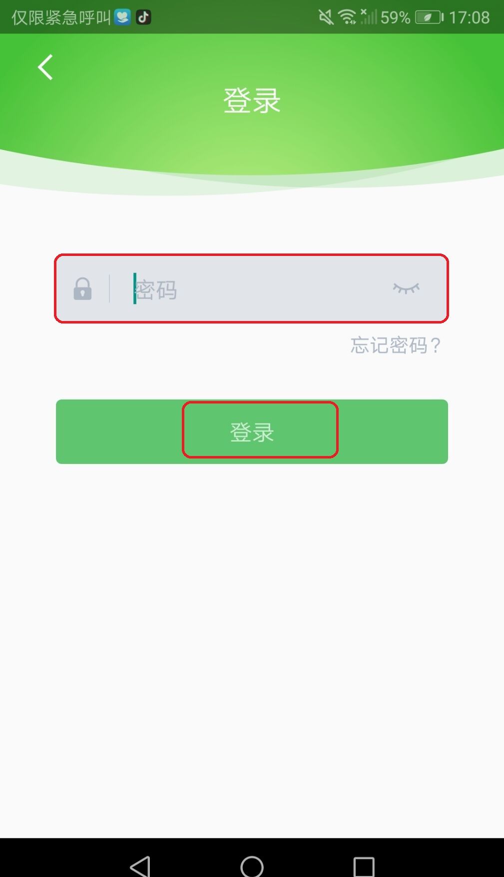 担心孩子的学习？阿凡提智能辅导：免费提供一对一教学截图