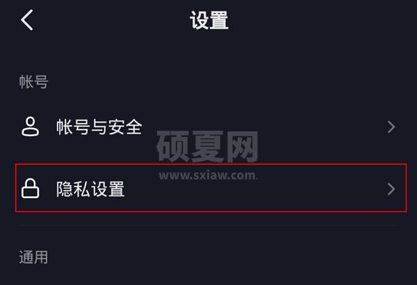 抖音不是互相关注能不能发消息？抖音不是互相关注是否能发消息介绍截图