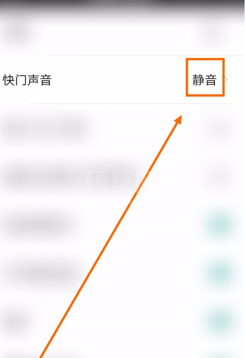 相片大师怎么关闭快门声音？相片大师关闭快门声音步骤方法截图