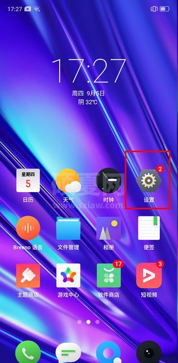 realme Q开启usb调试的方法步骤截图