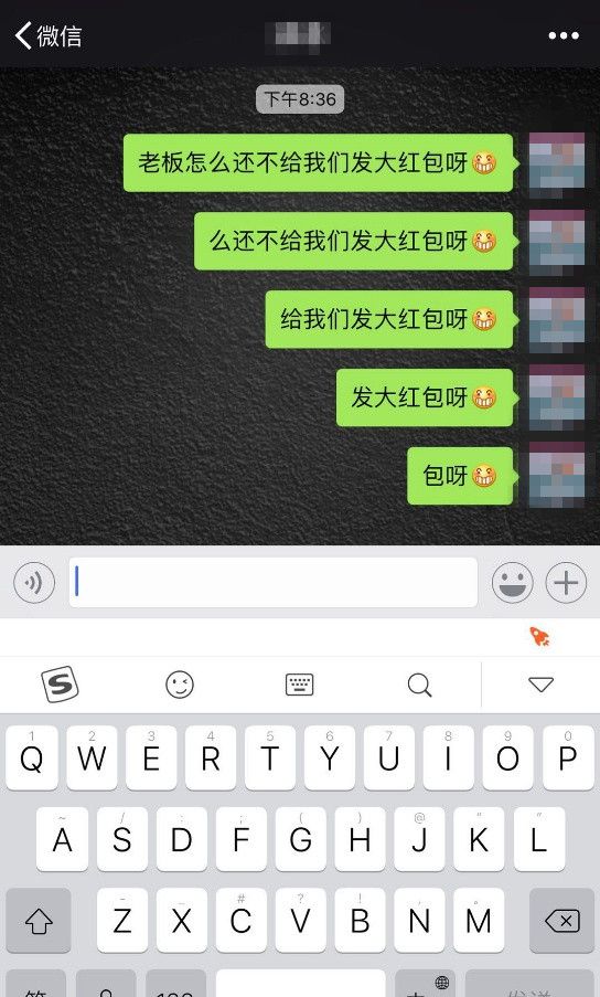 搜狗输入法里开挂模式使用讲解截图