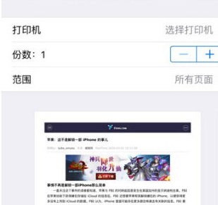 3D Touch中导出文件夹的具体操作步骤截图