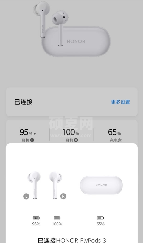 如何配对荣耀耳机flypods3?荣耀耳机flypods3配对方法介绍截图