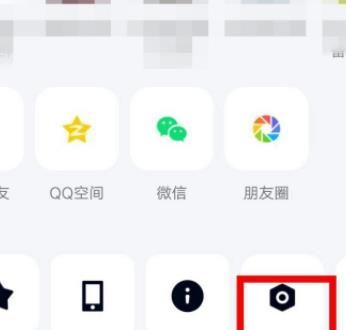 QQ小程序关闭小红点消息提醒的操作流程截图