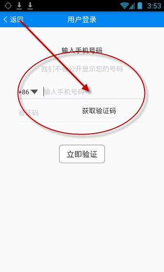 优看侠app的使用操作介绍截图