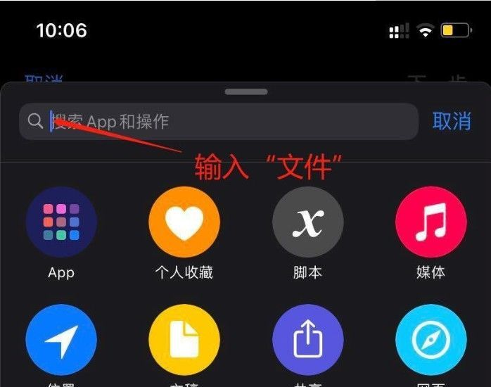 ios14充电提示音编码怎么弄 苹果充电提示音编码操作教程截图