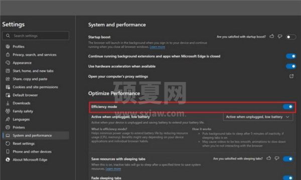 Win11如何开启Edge效率模式?Win11开启Edge效率模式的方法截图