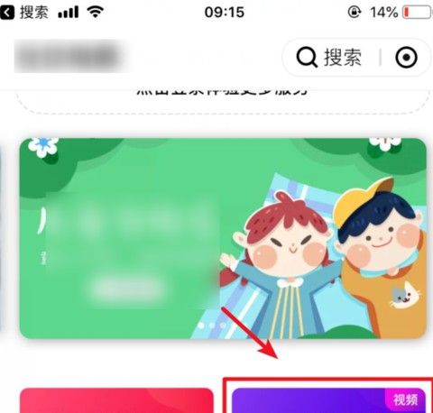 抖音来自天堂的魔鬼卡点视频教程截图