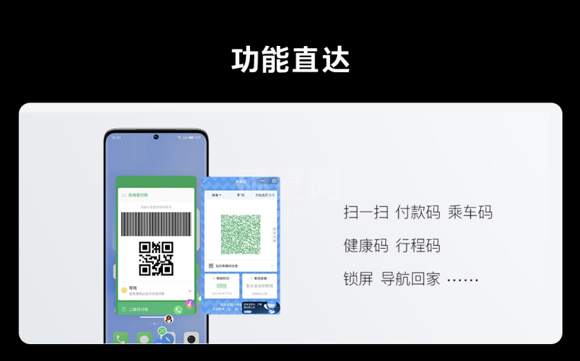 魅族Flyme9.2更新了什么?魅族Flyme9.2更新内容介绍截图