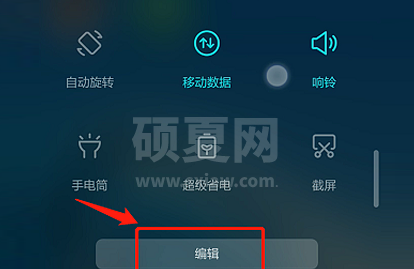 华为手机怎么录屏?华为手机录屏具体步骤截图