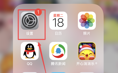 iPhone12怎么换铃声 iPhone12换铃声方法截图