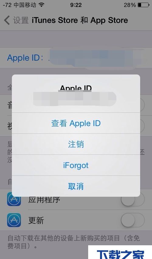 iphone手机怎么下载谷歌地球?iphone手机下载谷歌地球方法截图