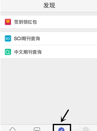 小木虫app获得金币的操作流程截图