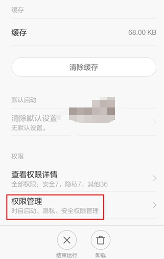 QQ设置视频最小化浮窗的操作过程截图