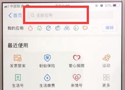 支付宝中购买电影票的操作教程截图