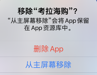 iphone资源库怎么关闭?iPhone关闭资源库功能方法截图