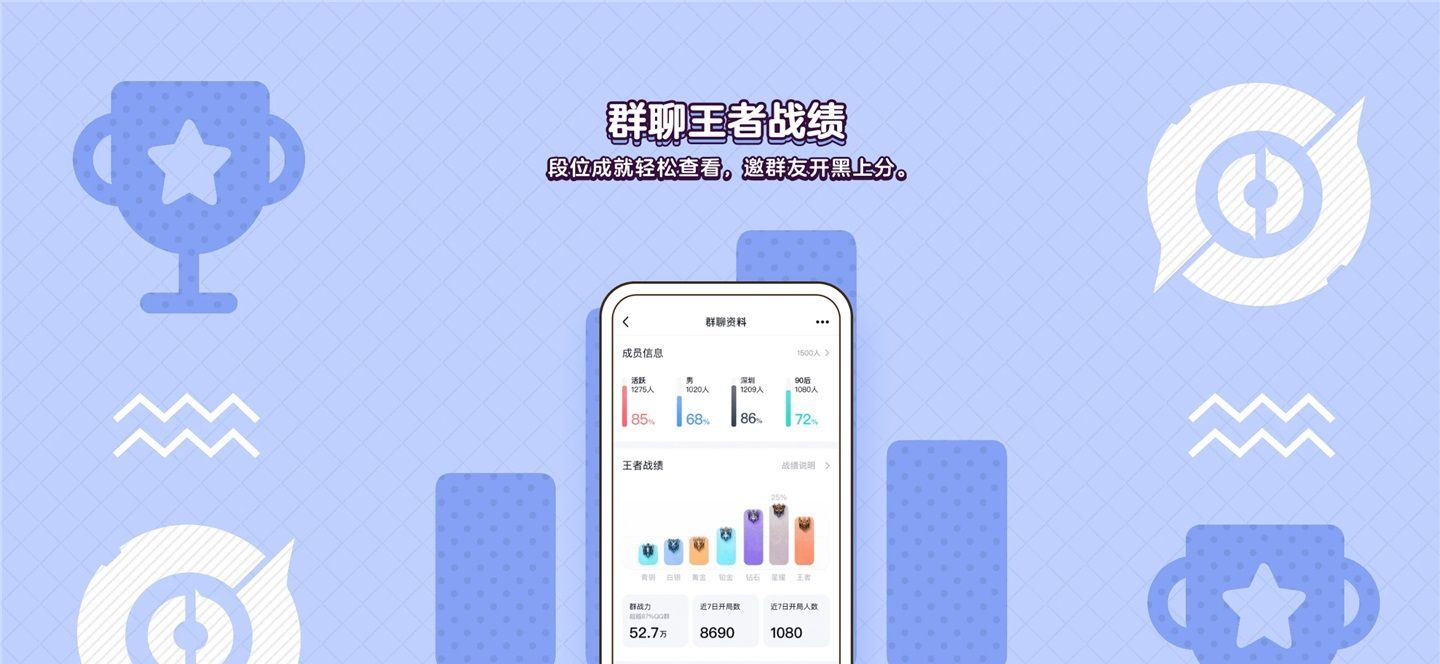 QQ8.4.17更新了什么 QQ8.4.17更新内容介绍截图