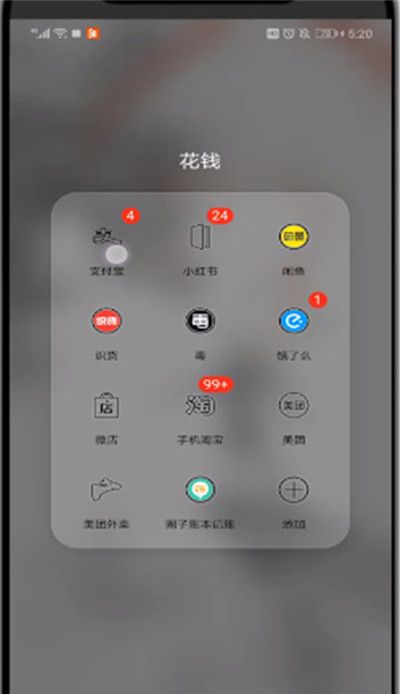 支付宝打开充值话费的具体方法截图