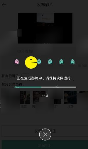 美摄上传视频的基础操作截图