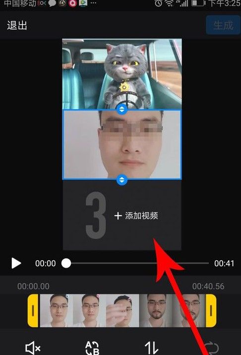 抖音中与斑布猫合拍的具体操作步骤截图