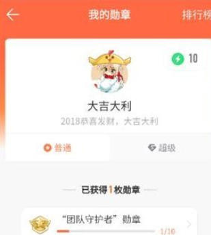 钉钉卸掉头像帽子的简单操作截图