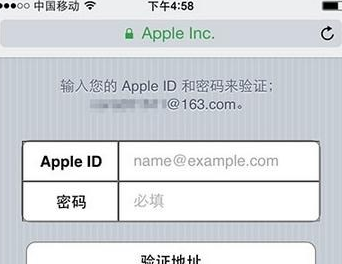 iPhone13怎么注册新ID?iPhone13新ID注册步骤分享截图