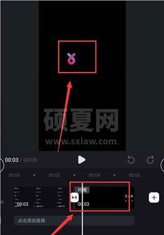 必剪怎么去水印?必剪去水印教程截图