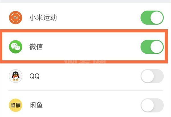 小米手环微信消息不提示怎么办?小米手环开启微信消息通知方法介绍截图