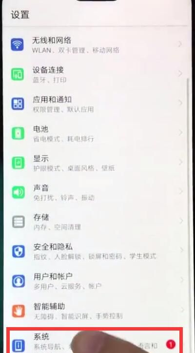 华为nova3e中打开usb调试的简单步骤截图